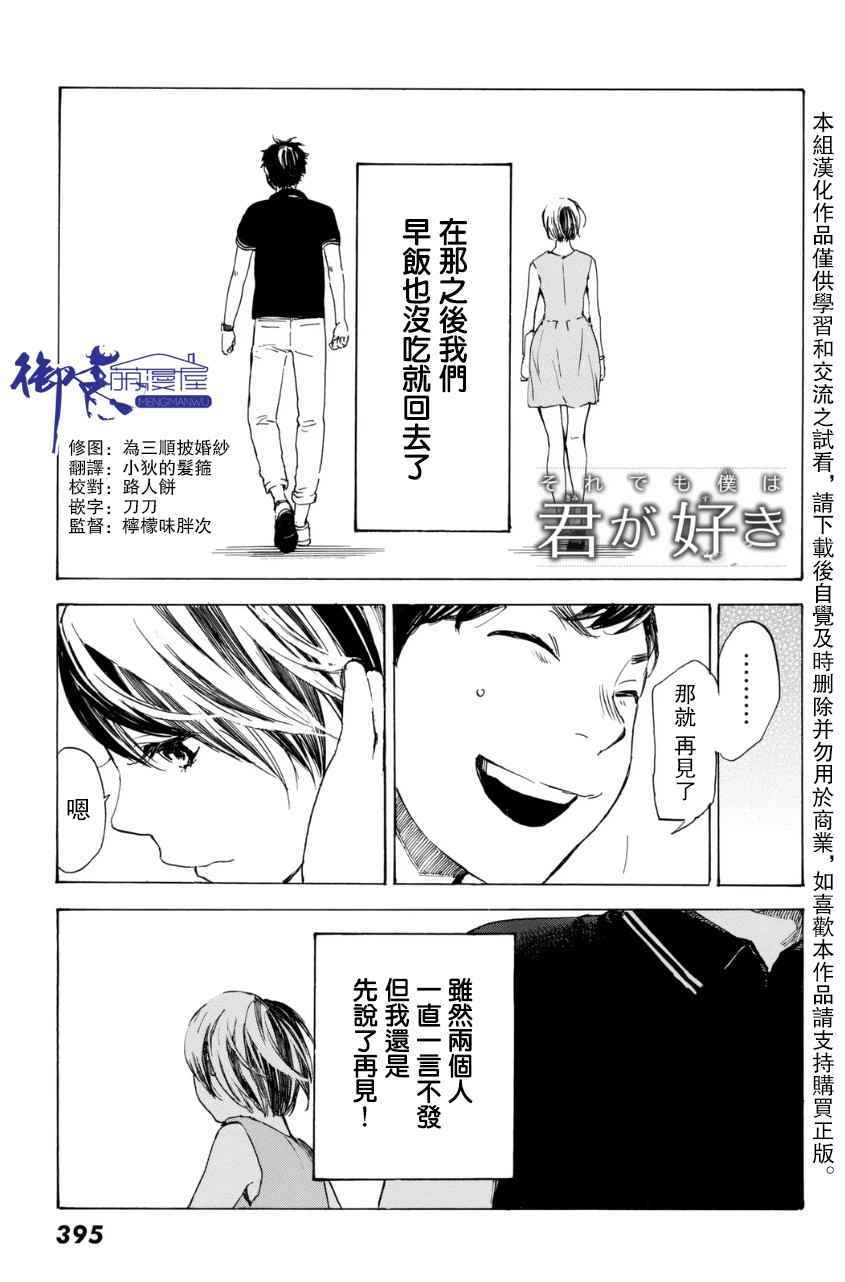 034話