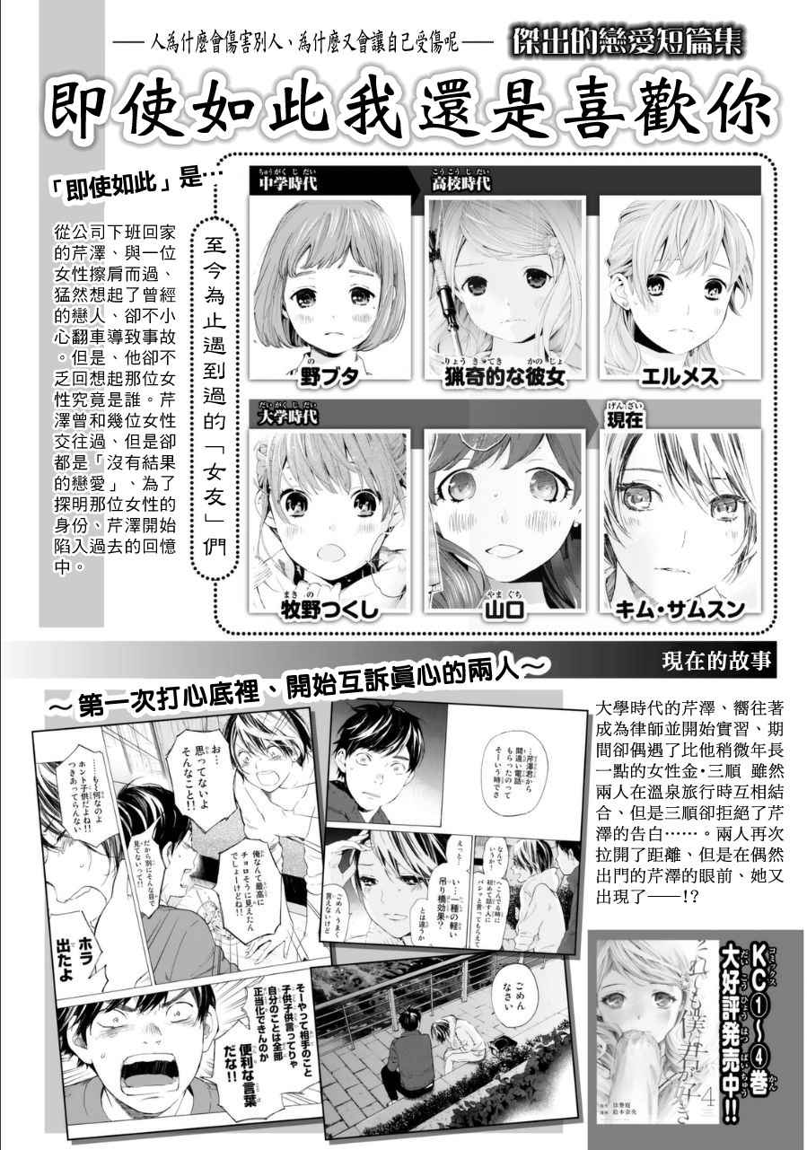035話