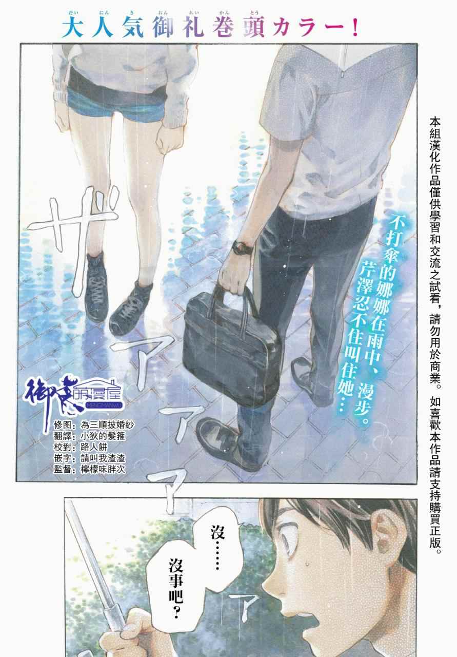 041話