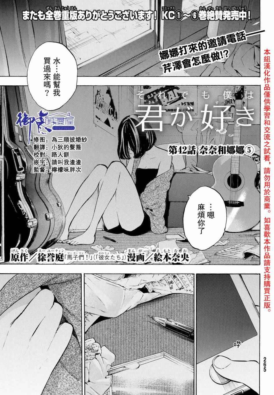 042話