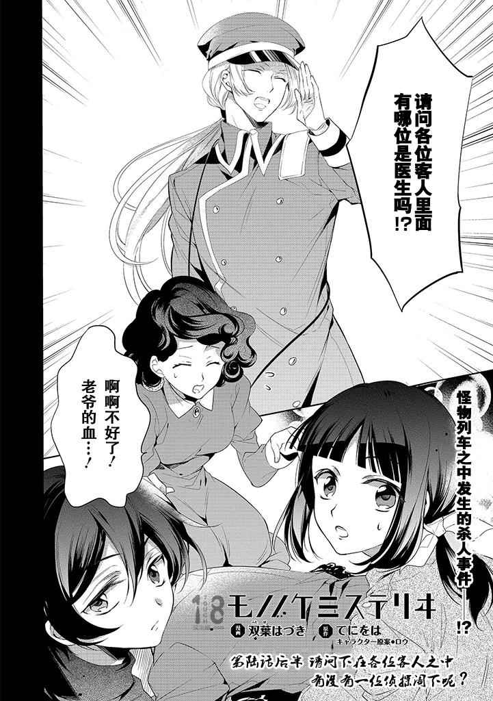 006話后篇