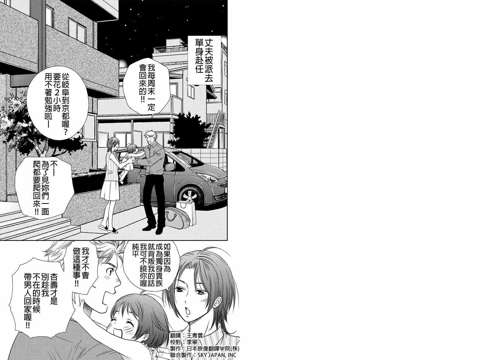 001集