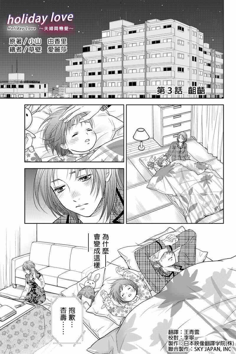 003集