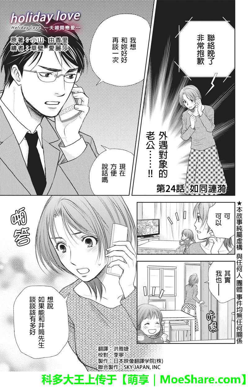 024話