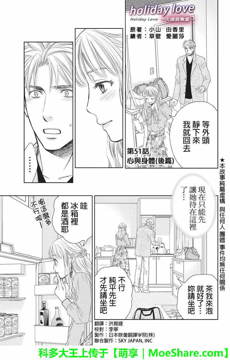 051話