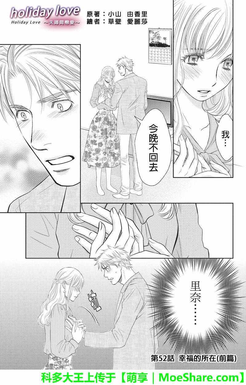 052話