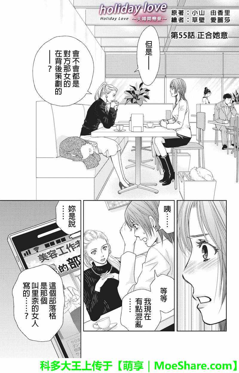 055話