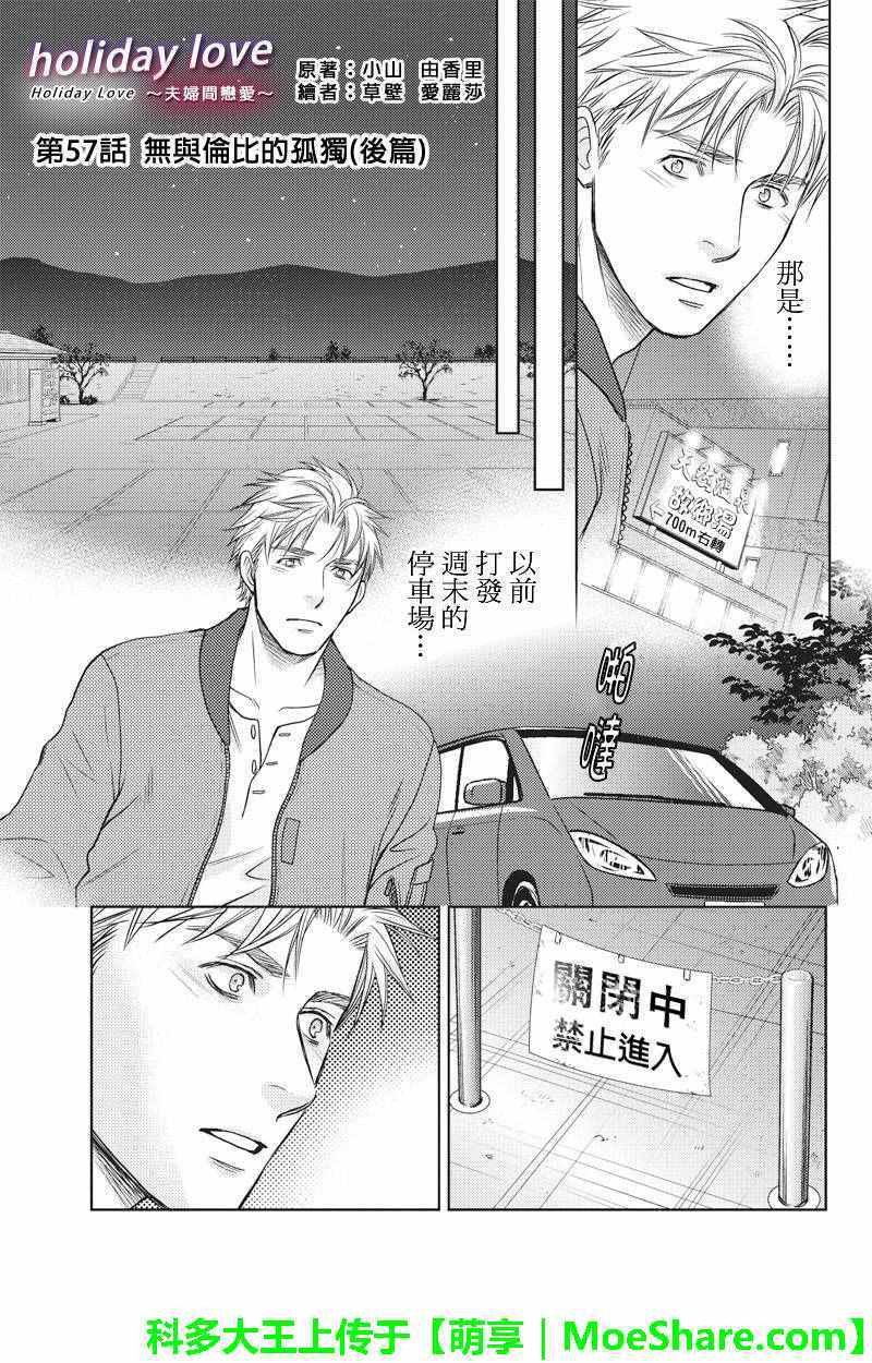 057話
