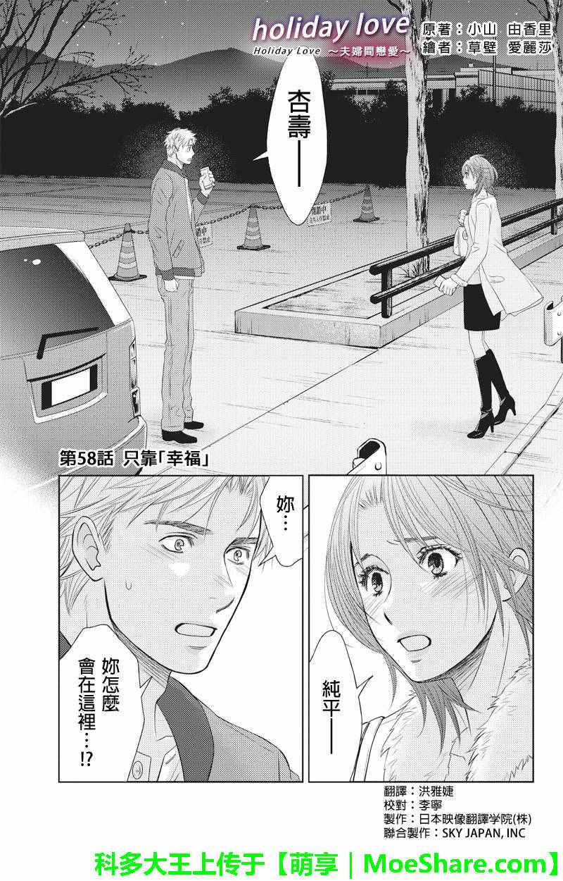 058話