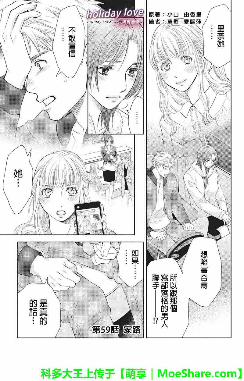 059話