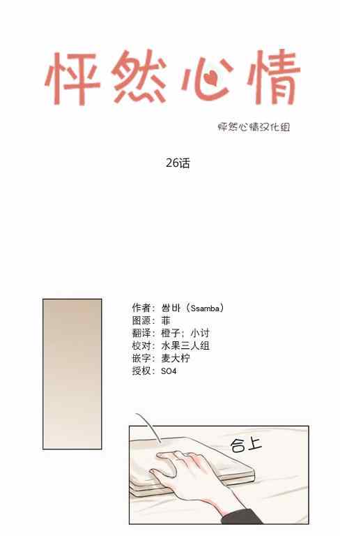 026集