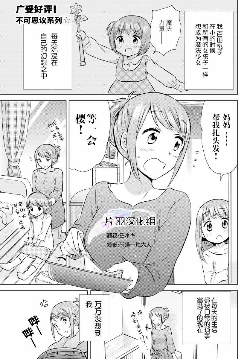 002集