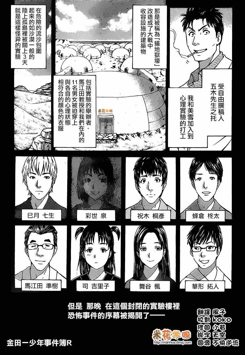 003集