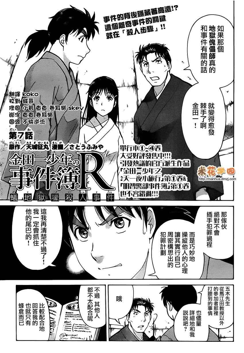 007集