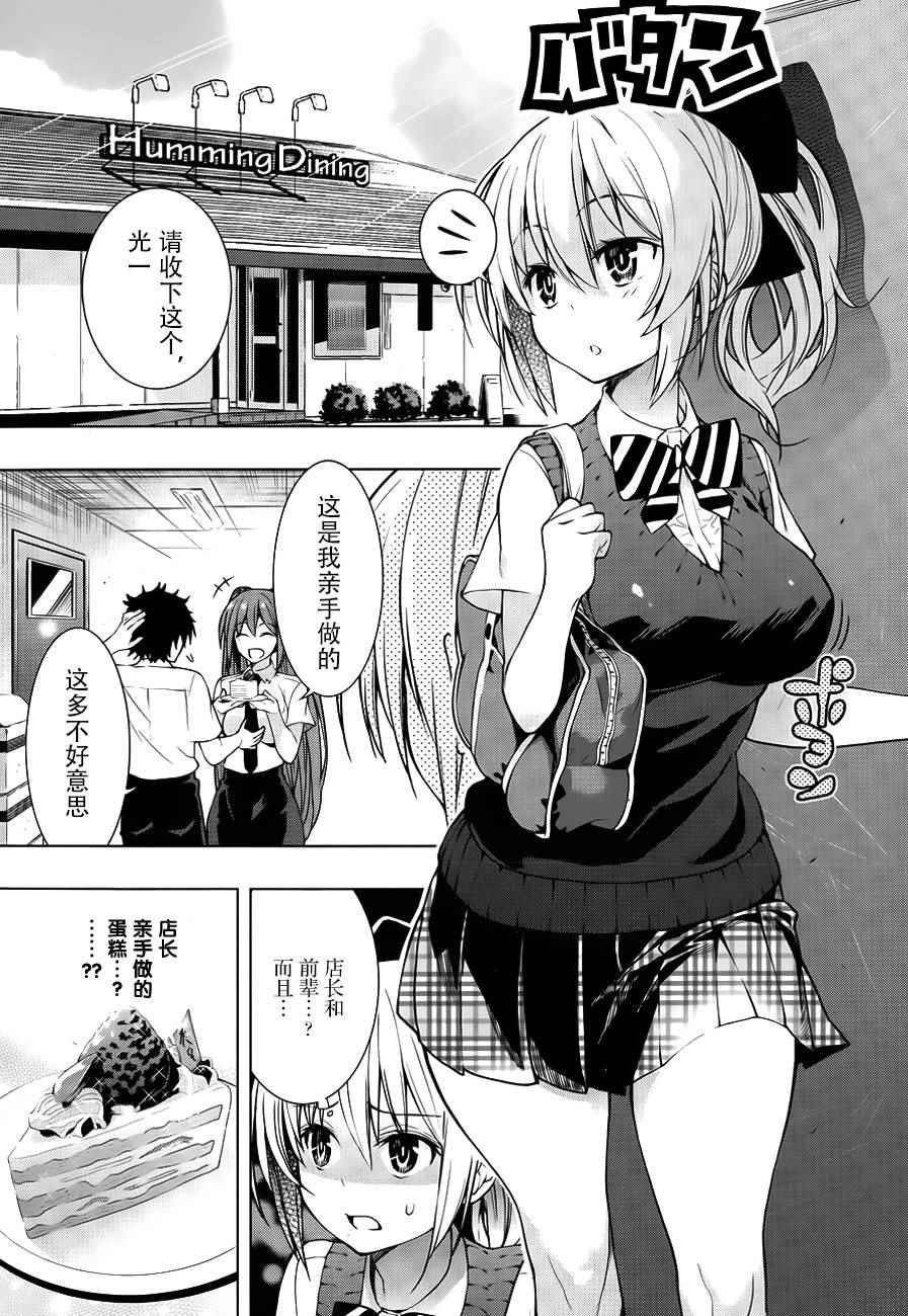 009話