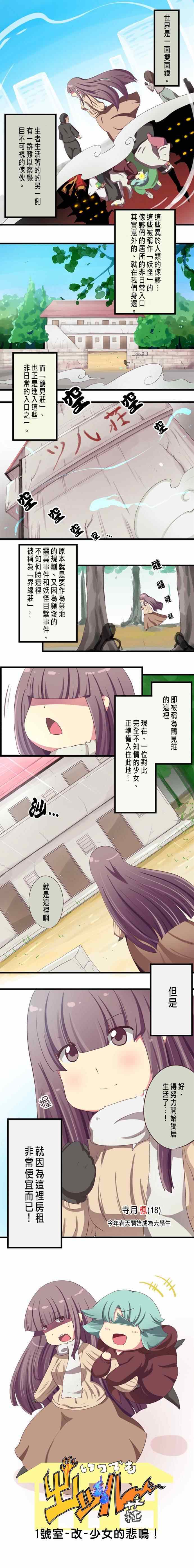 001集