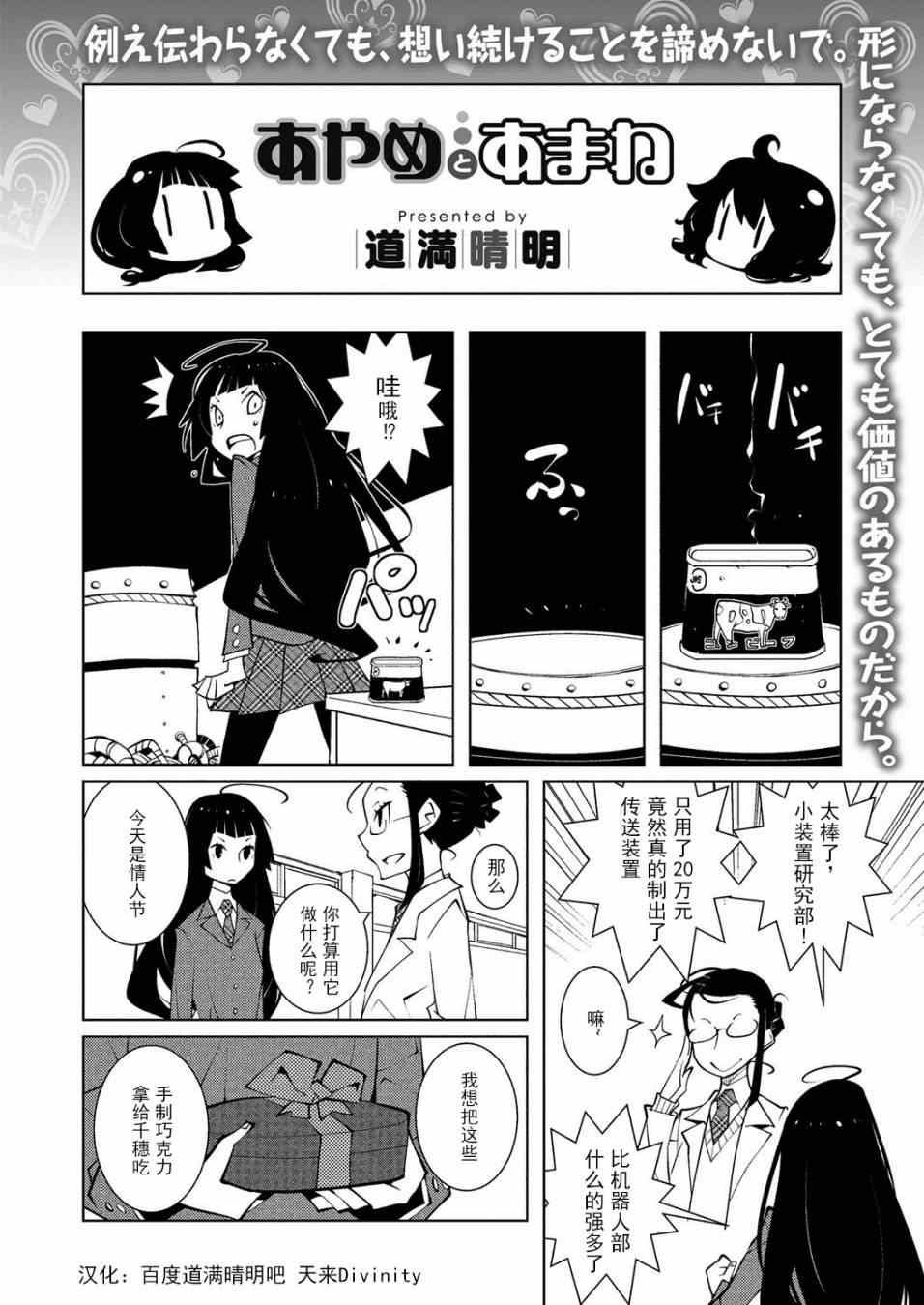 021集