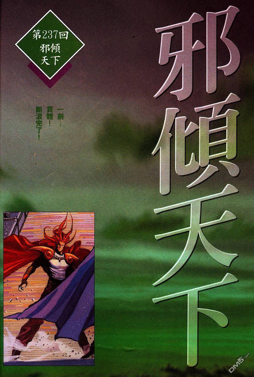  第244卷