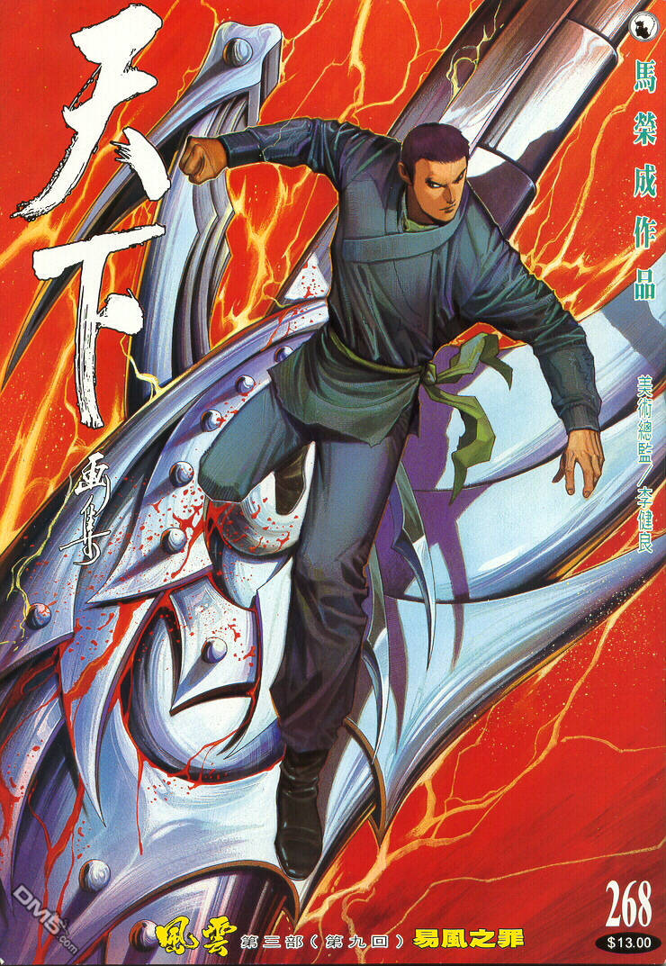  第268卷