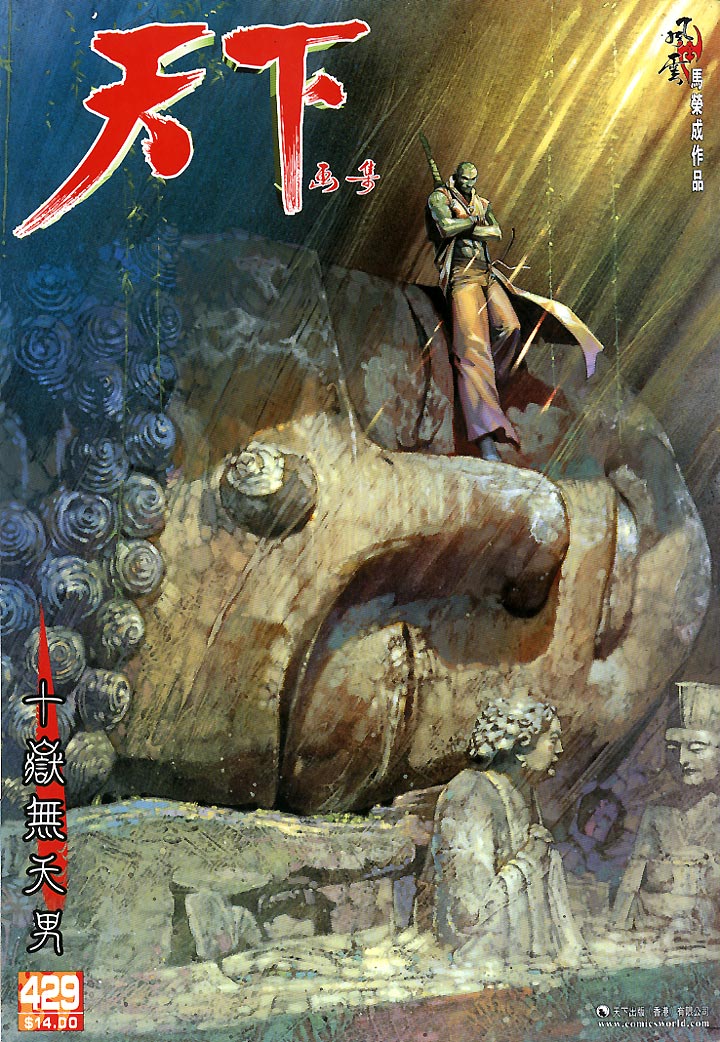 第429卷