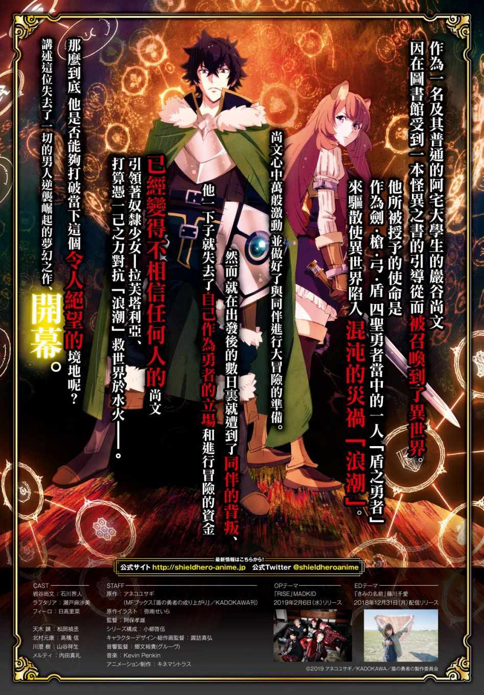 050話