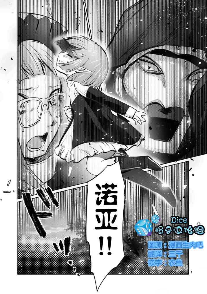 009集