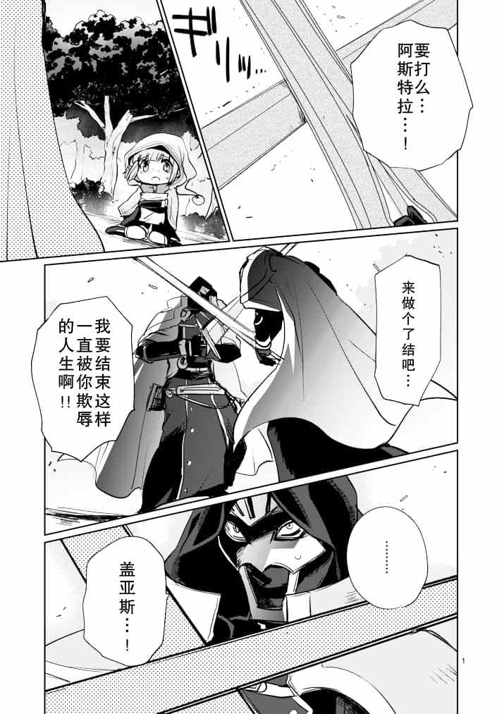 017集