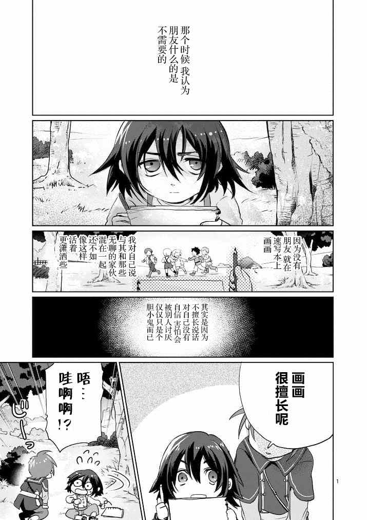 018集前篇