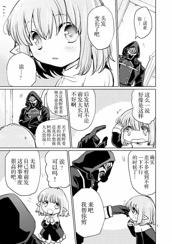 019.5話