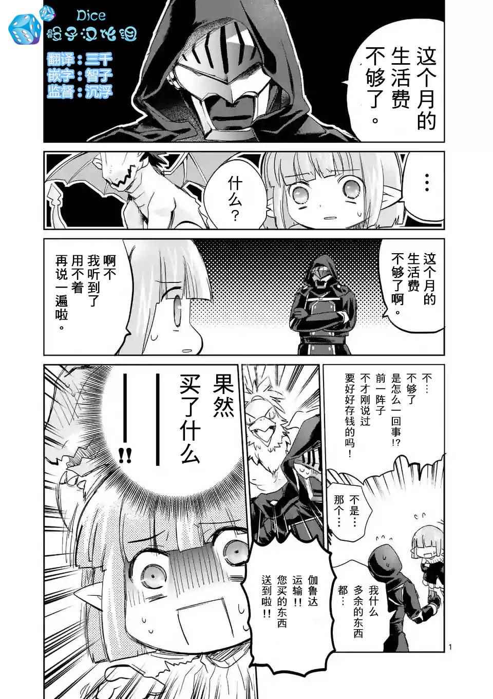 025話