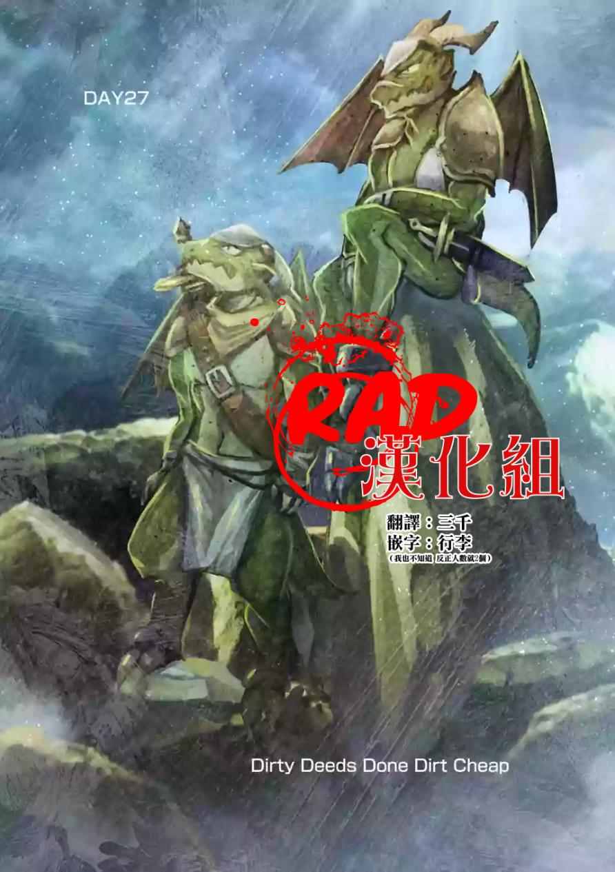 027話