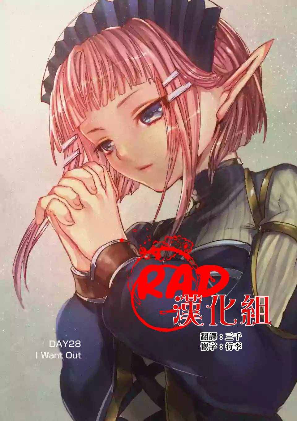 028話