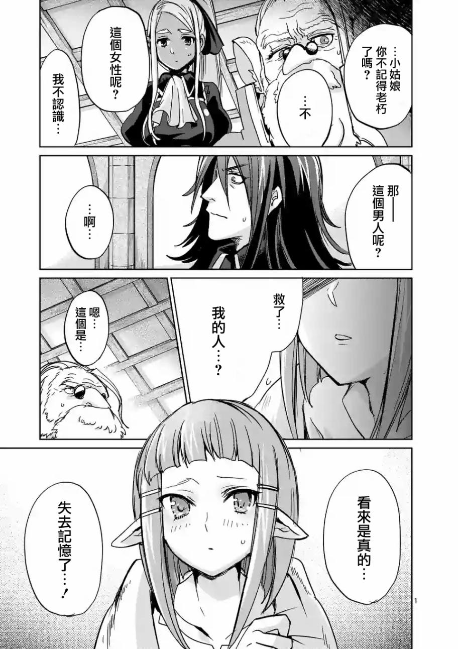 030話