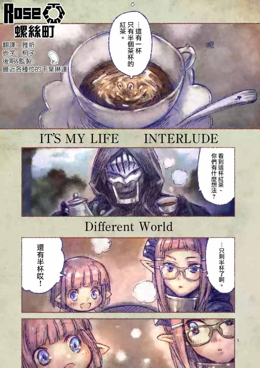 034.5話