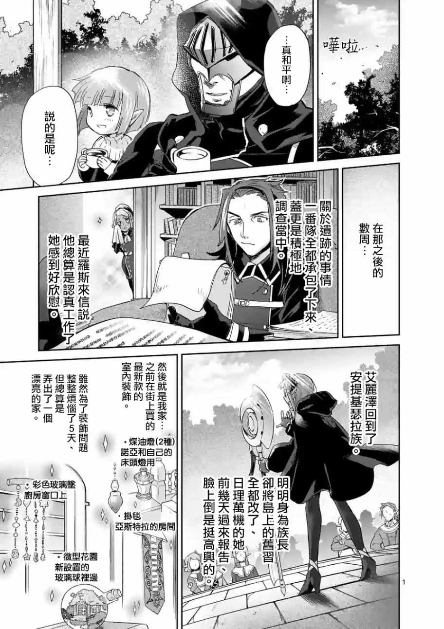 035話
