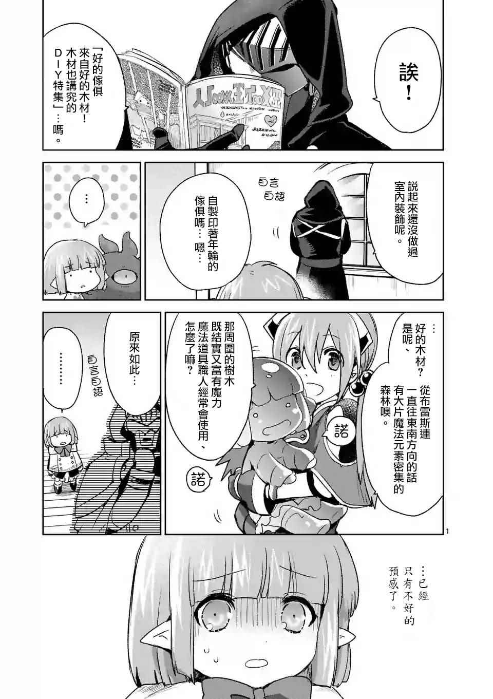 038話