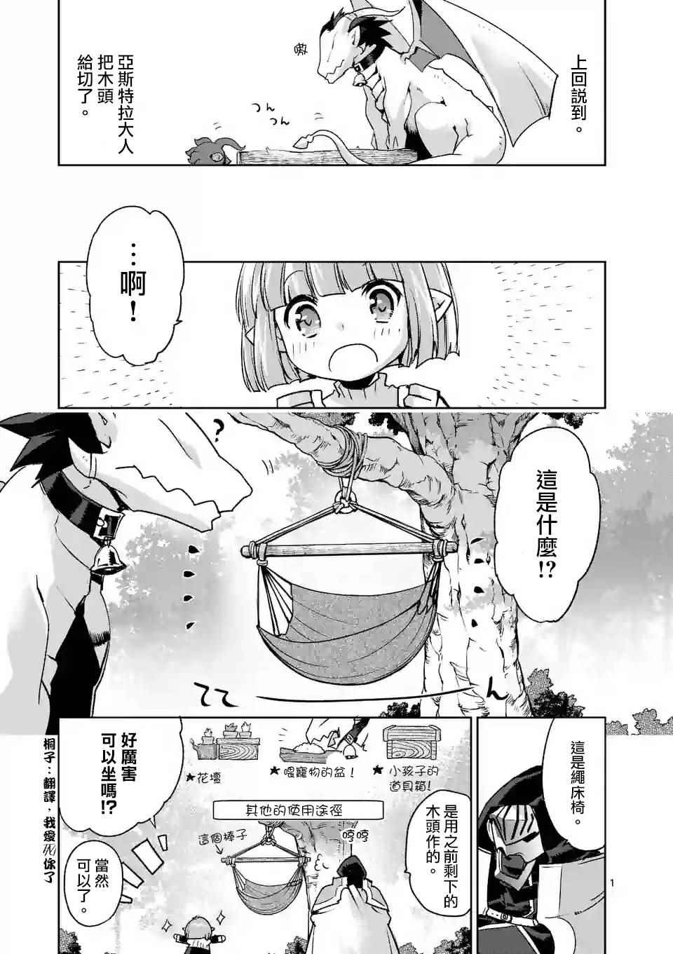 039話