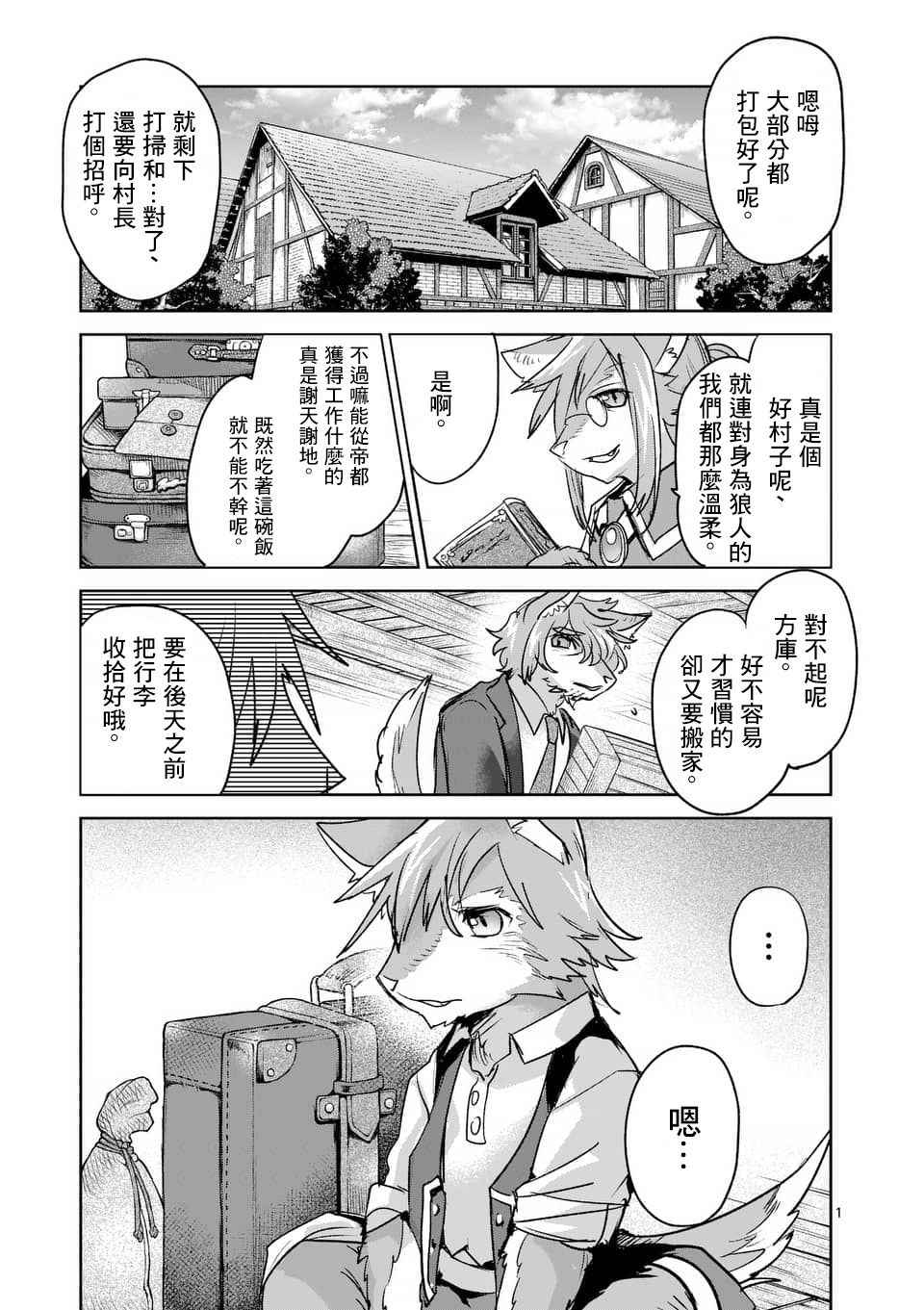 047話