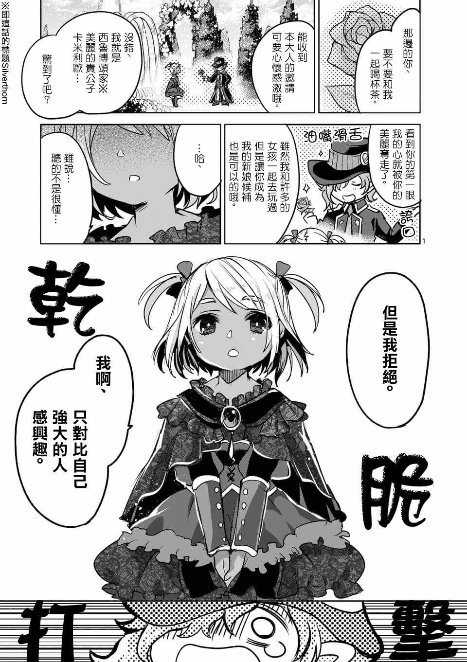048話