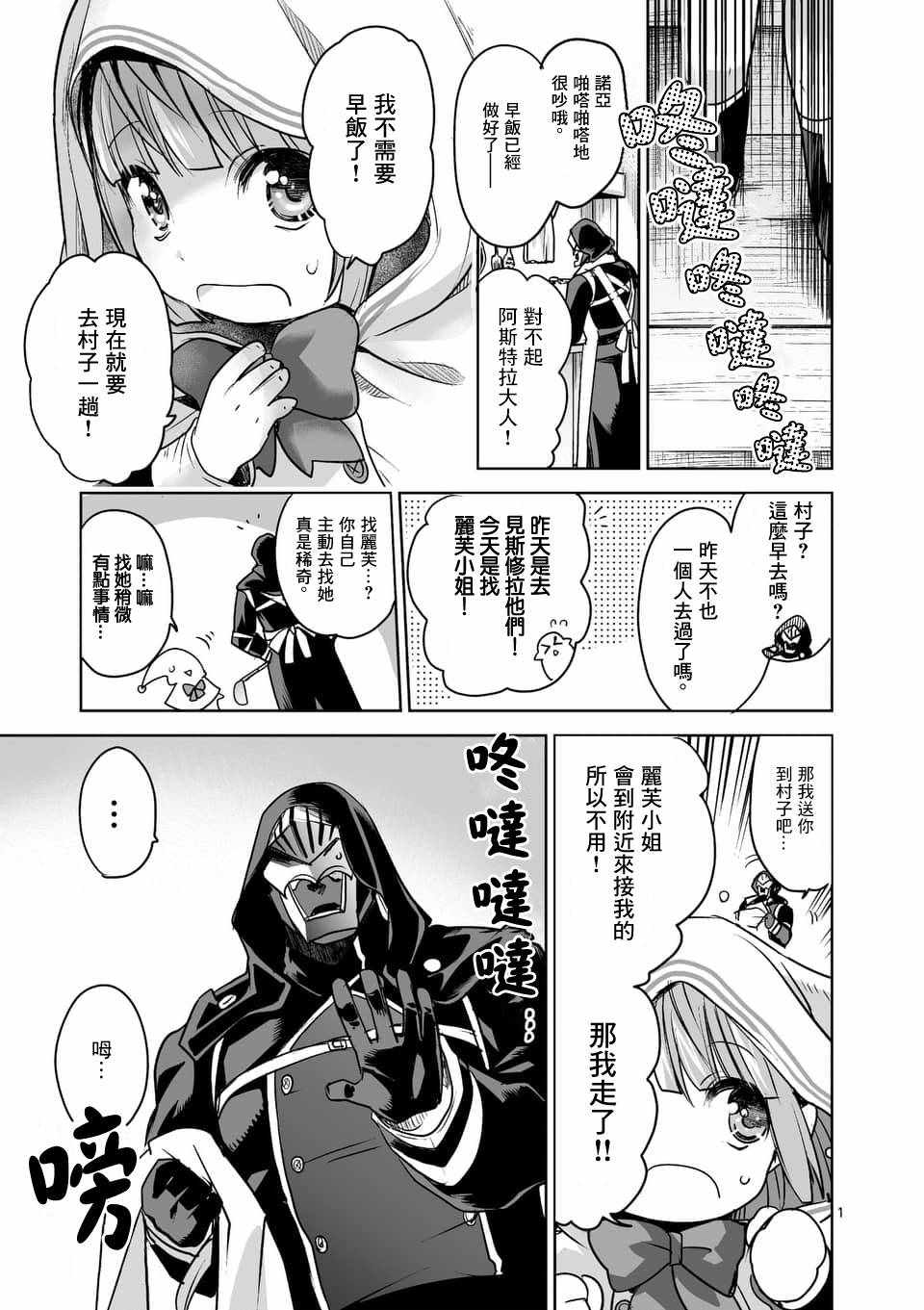 051話