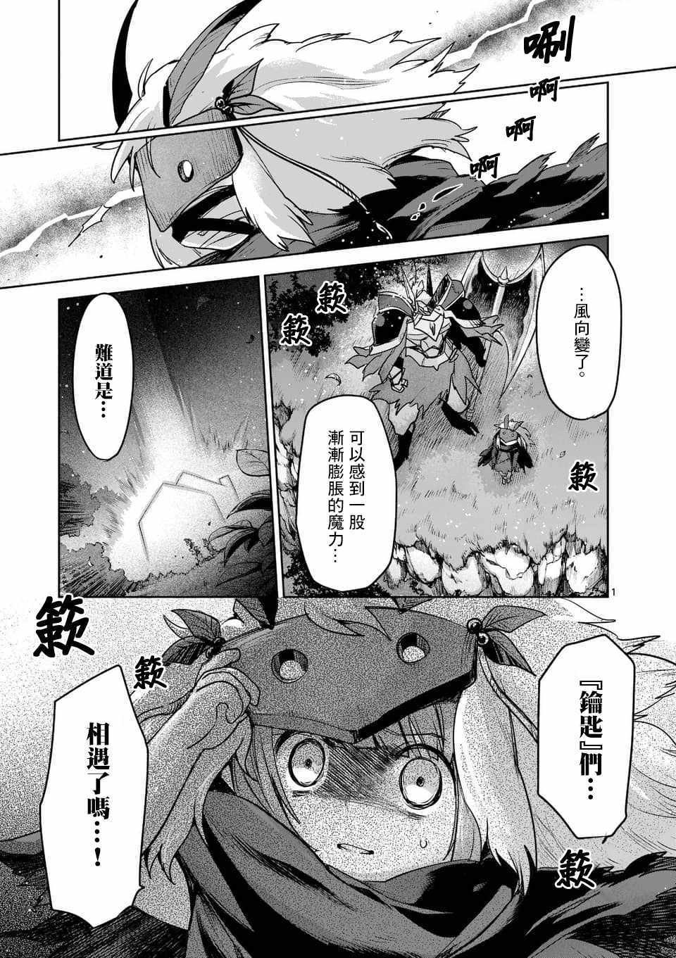 052話