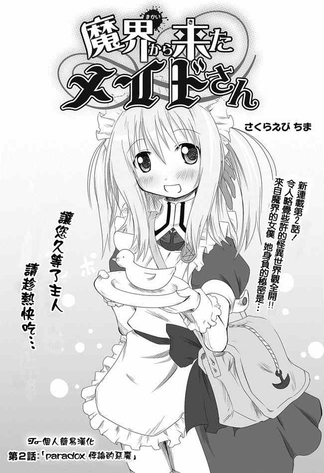 002集
