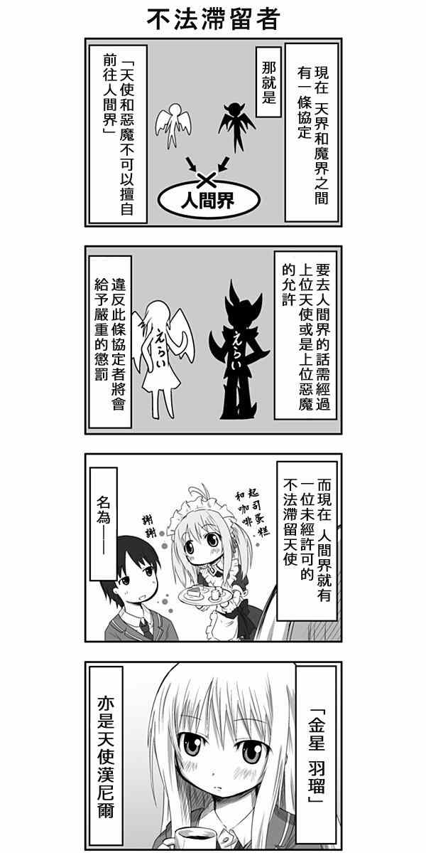 011集