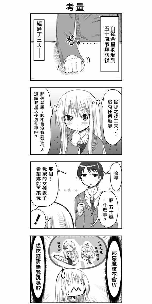 012集