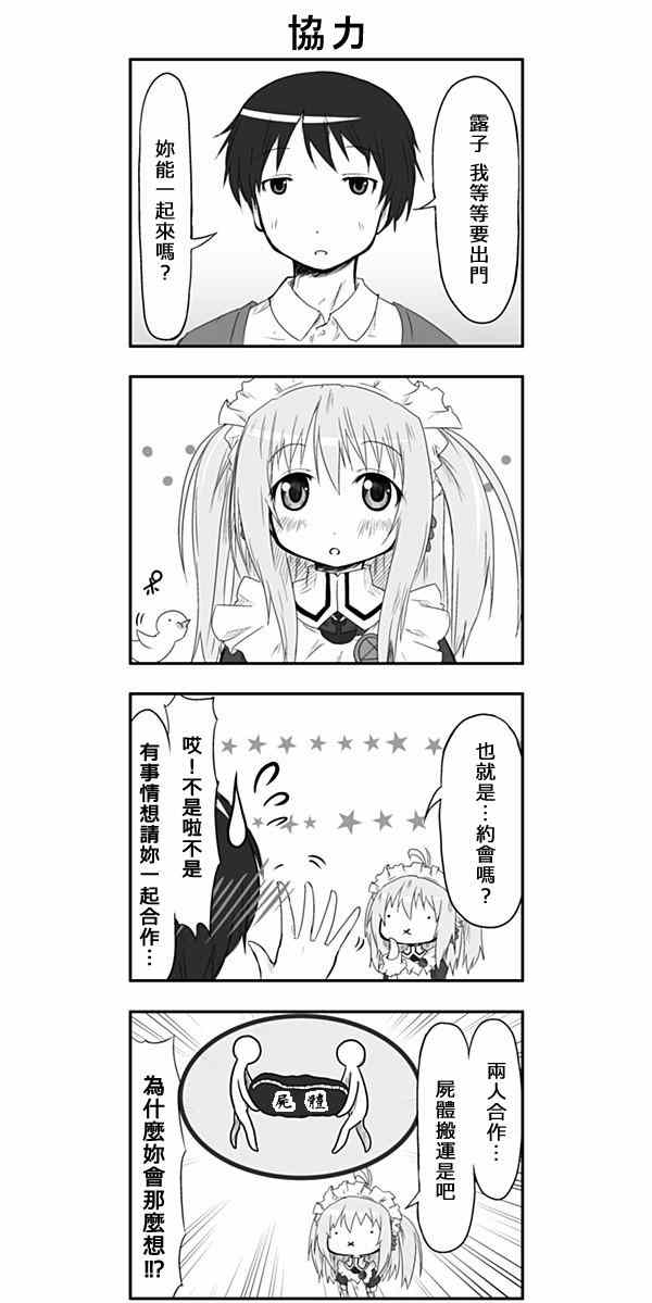 016集