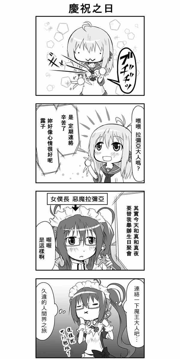 017集