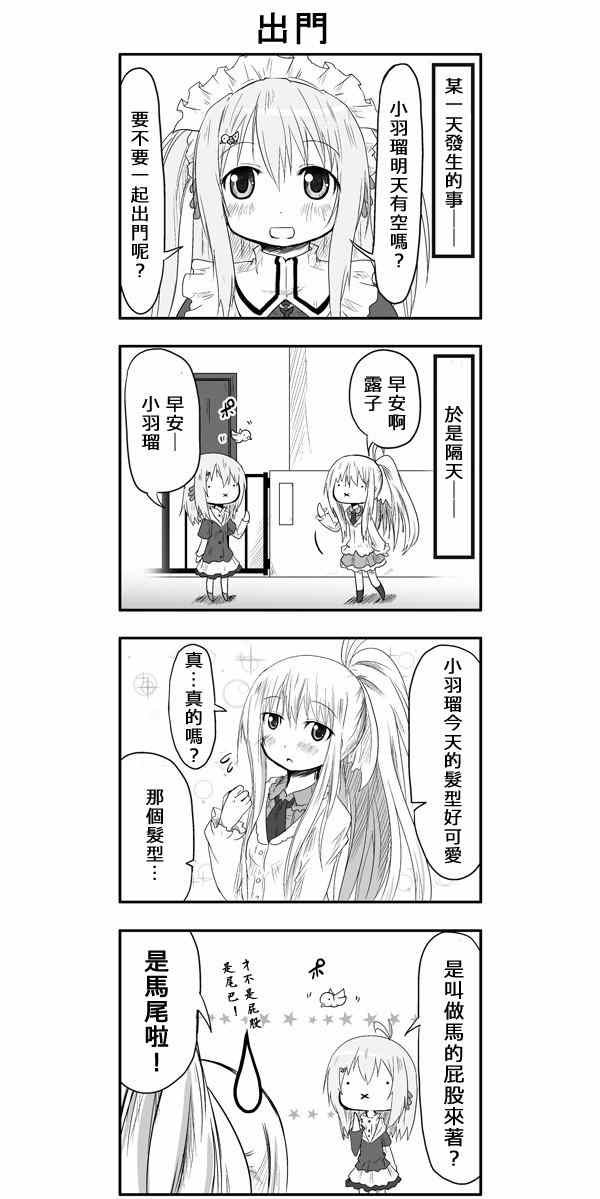 025集
