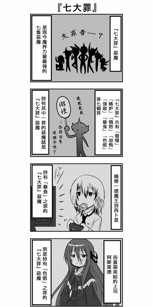 035集
