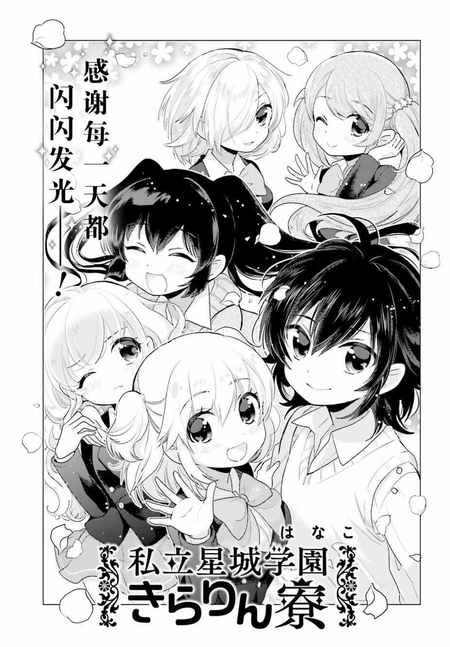 016話