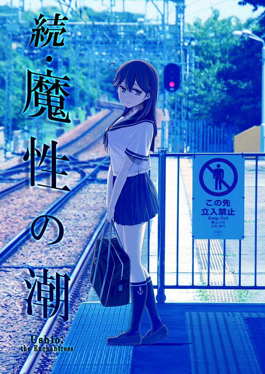 續C88新刊sample